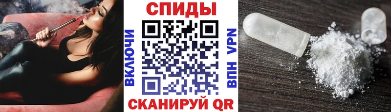 Amphetamine Розовый  hydra tor  Анива 