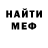 МЕТАДОН мёд ry ketka