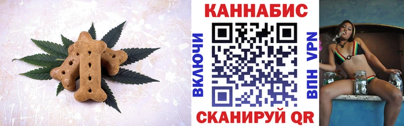 Canna-Cookies конопля  мега ССЫЛКА  Анива  где купить  