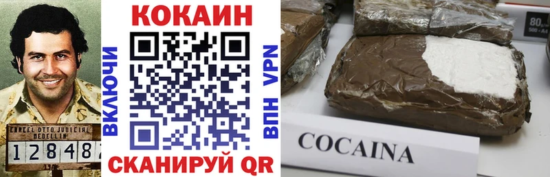 Кокаин 99%  продажа наркотиков  darknet наркотические препараты  Анива 