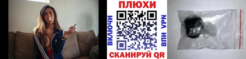ГАШИШ Premium  Анива 
