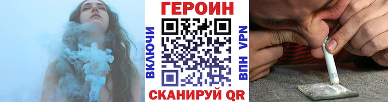 где найти   Анива  kraken ТОР  Героин хмурый 