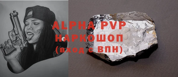 дживик Алексин