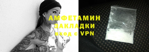 дживик Алексин