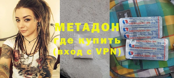 mdpv Алексеевка