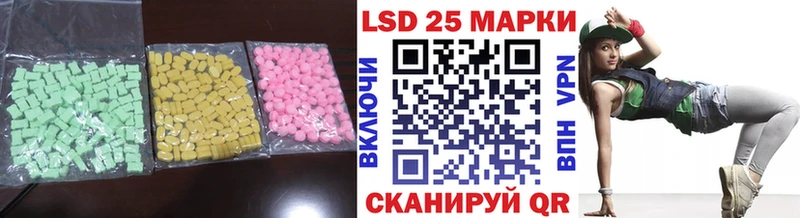 ЛСД экстази ecstasy Анива