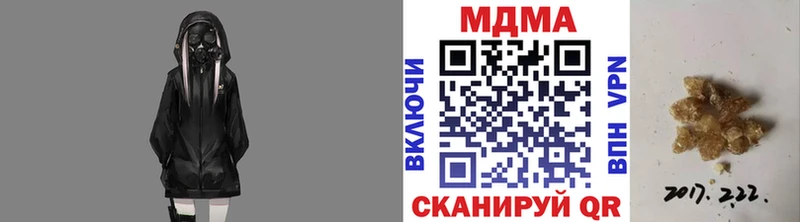 MDMA VHQ  OMG   Анива  купить наркотики сайты 