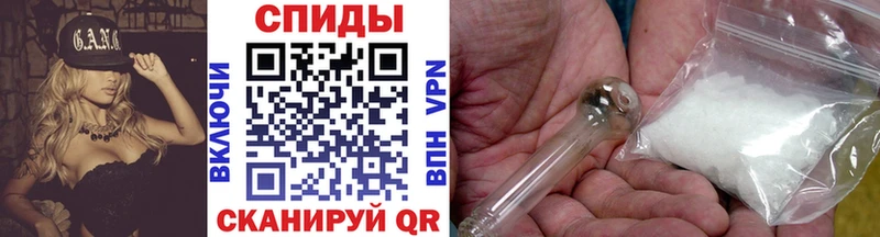 купить наркотики цена  Анива  МЕГА онион  даркнет состав  Метамфетамин Декстрометамфетамин 99.9% 