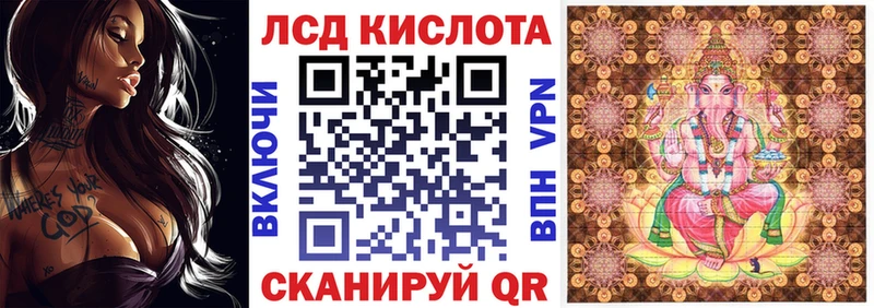 Марки 25I-NBOMe 1500мкг  blacksprut рабочий сайт  Анива  сколько стоит 