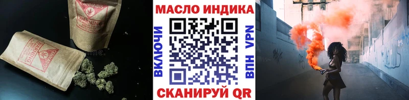 Дистиллят ТГК концентрат  Анива 