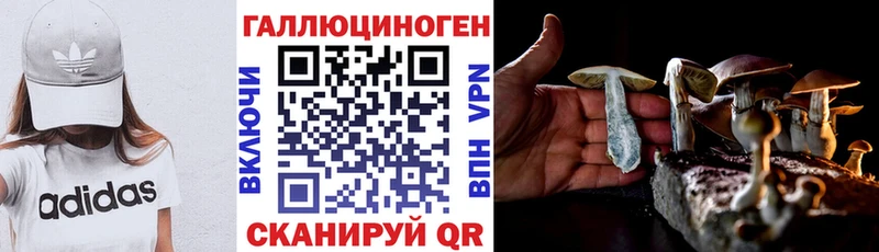Галлюциногенные грибы Magic Shrooms  Анива 